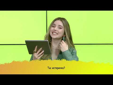 Видео: ПОТОЛКУЕМ? РАГДА ХАНИЕВА