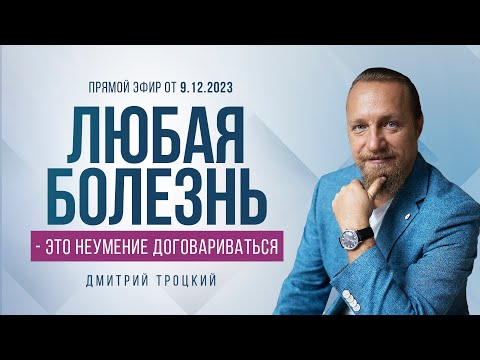 Видео: ЭФИР, ИСЦЕЛЯЮЩИЙ ОТ ВСЕХ ПРОБЛЕМ, БОЛЕЗНЕЙ И БЕЗДЕНЕЖЬЯ