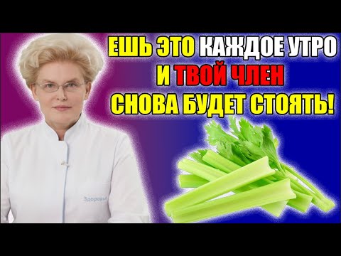 Видео: ЭТОТ ОВОЩЬ ВЕРНЕТ ТЕБЕ МУЖСКУЮ СИЛУ!