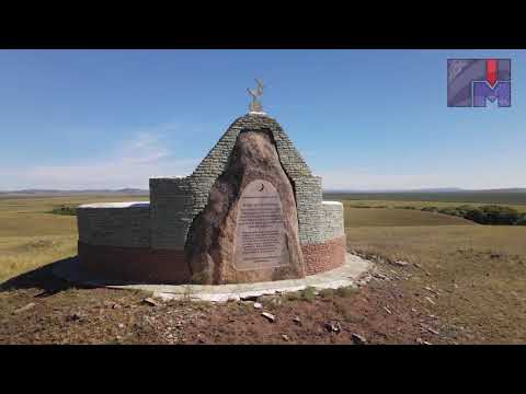 Видео: "ЖЕРҰЙЫҚ" ЕДІГЕ БИ. 2023 жыл