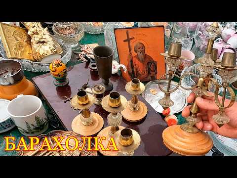 Видео: Часы СССР, брошь серебро и серьги. Совествкие предметы на барахолке Санкт-Петербурга