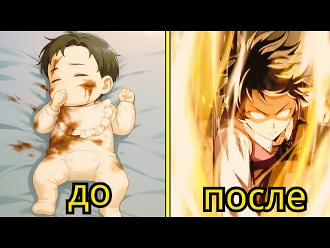Видео: манхва пересказ сильнеишии воин 10 звезд переродился через 1000 лет