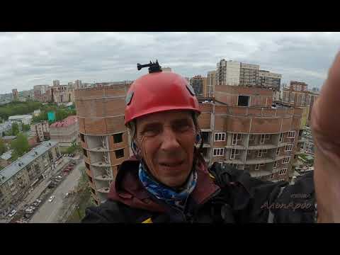 Видео: Высотная мойка ЖК Нарымский квартал - 3 серия. Май 2024