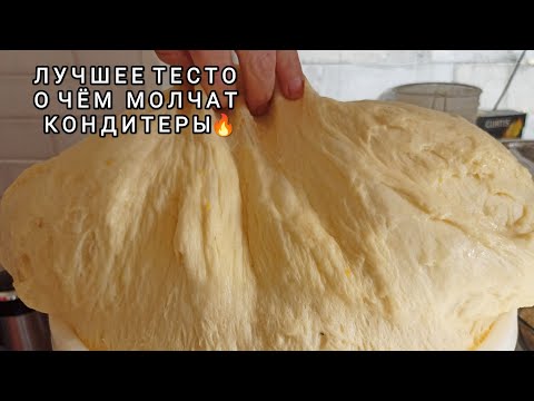 Видео: Круче беляшей и пирожков! Сочные Смаженки из простых ингредиентов — удиви всех! Тесто для пиццы
