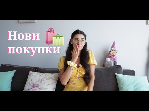 Видео: Отваряме PR пратки + нова козметика🧖🏻‍♀️ | Dm,BareCare🛍