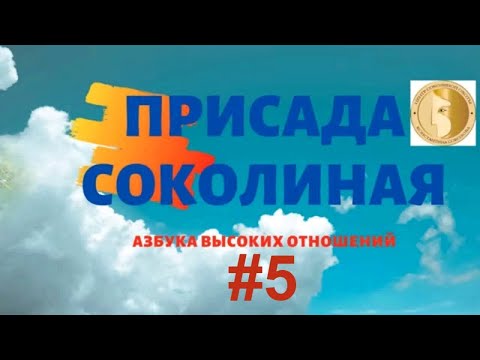 Видео: ПРИСАДА СОКОЛИНАЯ. Сядем усе! Амуниция для хищных птиц. Соколиная охота