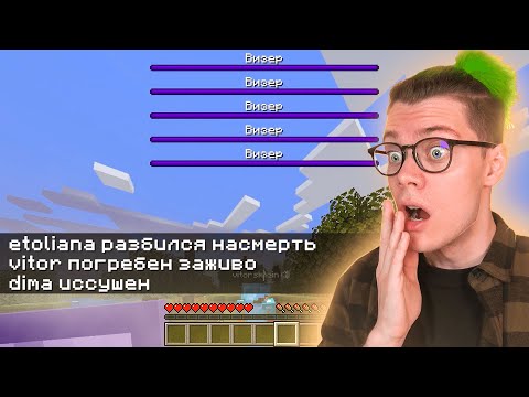 Видео: МОЯ КОМАНДА ПОГИБЛА❗️ ФИНАЛЬНАЯ БИТВА ✅ Синие VS Красные 🔥 АРИСТОКРАФТ *1 сезон 3 серия*