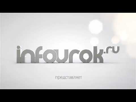 Видео: ХРАНЕНИЕ ИНФОРМАЦИИ