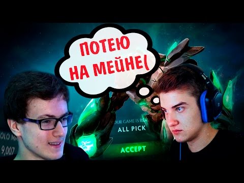 Видео: АЛОХА ВПЕРВЫЕ ИГРАЕТ НА МЕЙНЕ 9007 - ПРОТИВ МИРАКЛА