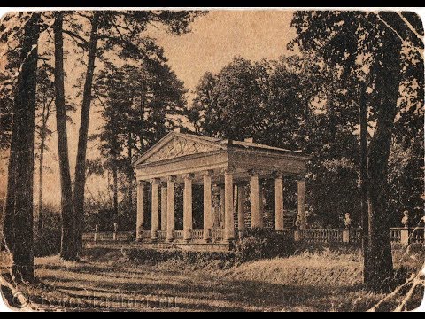 Видео: Павловск город 1984г