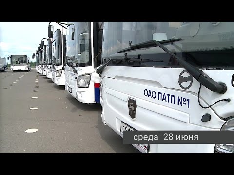 Видео: Рыбинск. События недели. 24.06.23 - 30.06.23