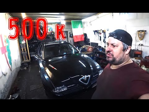 Видео: 500.000 пробега - вскрываем поддон. Alfa Romeo 166 2.4 JTD