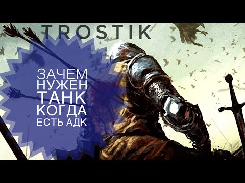 Видео: Heroes Evolved: Долой танков | Зачем нужен танк, когда есть АДК? | Угар в Элите