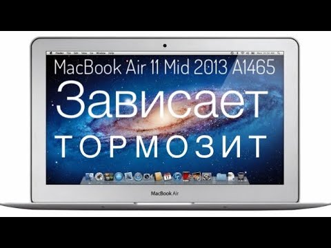 Видео: Зависает тормозит MacBook Air 11 Mid 2013 A1465