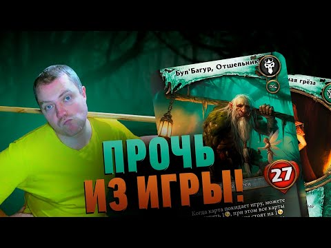 Видео: Вернуть нельзя сыграть | Берсерк Герои - Битва за Раммарат