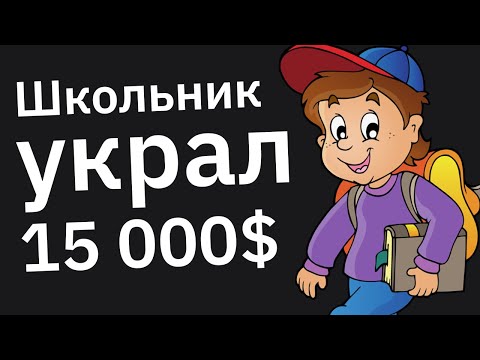 Видео: Учителя, Какого Ученика Вы Никогда Не Забудете?