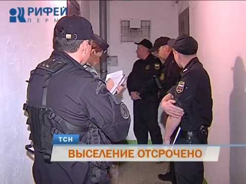 Видео: В Перми пожилых пенсионеров выгоняют из квартиры за долги сына