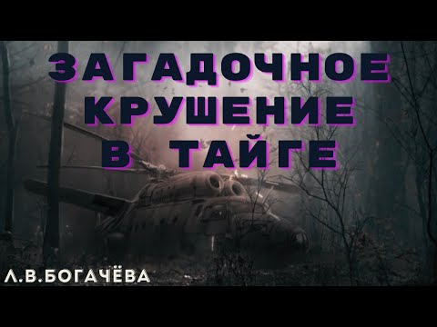 Видео: ПЕРЕДЕРЖКА/  Истории таёжных охотников/ Охотничьи байки/ Страшные истории