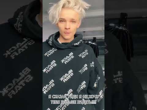 Видео: история Егора и и вали папочка🥺❤️14серия