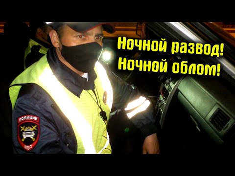 Видео: Маленький гаишник остановил машину и  испугался