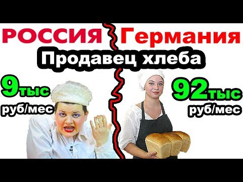 Видео: НУ НАФИГ!!! Я РВАНУЛ В ГЕРМАНИЮ!