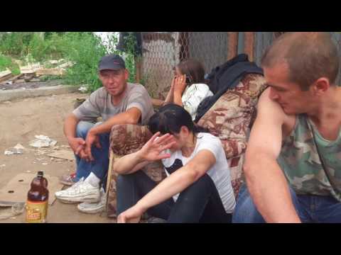 Видео: Диалог с бомжами
