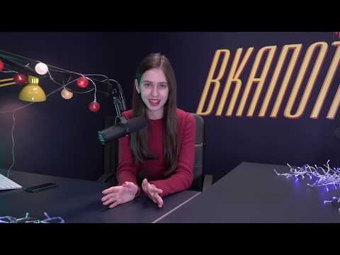 Видео: ПОСЛЕДНИЙ ВЫПУСК ДЕСЯТИЛЕТИЯ