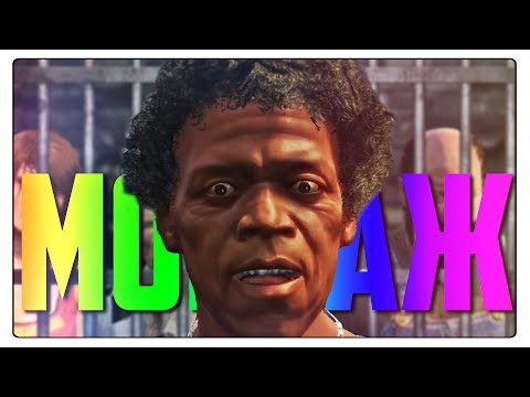 Видео: КОЛХОЗНАЯ АФЕРА - МОНТАЖ - GTA 5 VOICE RP (МОРГАН, РУДИ, АННА МЯУ, ФУГА)