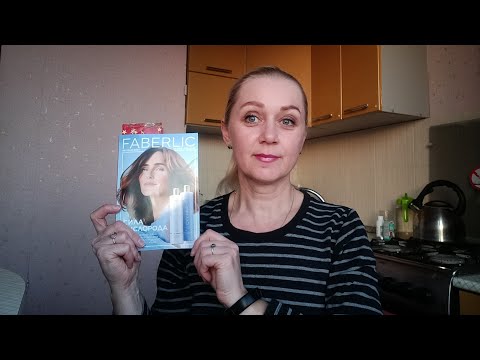 Видео: Очередная авоська от Фаберлик 🛍