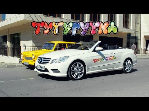 Видео: ТУТУРУТКА - Всички екстри (Vsichki ekstri) Official