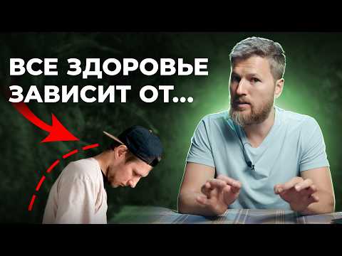 Видео: Эти ОШИБКИ убьют твой позвоночник и суставы