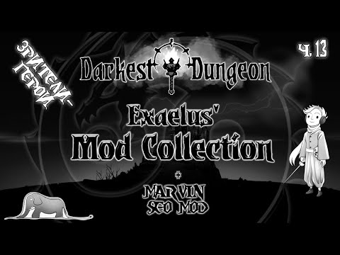 Видео: Darkest Dungeon c Exaelus/Marvin mod и зрители-герои