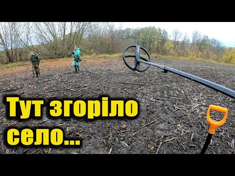 Видео: Таємниці згорілого села: Виявлено срібні монети!