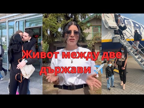 Видео: ВЛОГ : МАЛКО СЪМ НАПРЕГНАТА 🥴 ДЪРА-БЪРА В КОЛАТА ☕️