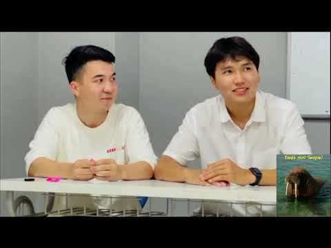 Видео: Бұл жолы шпион кім екен? Нағыз достармен ойнайтын ойын