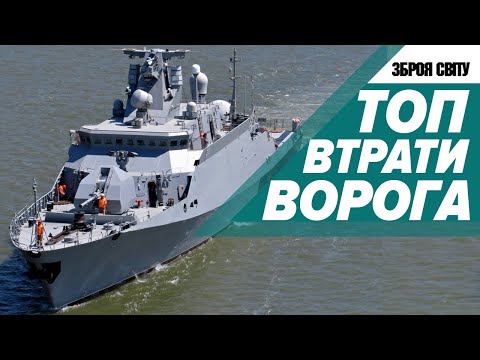 Видео: ГУР НЕ ДАВ ШАНСІВ ДВОМ БЕ-12 В КРИМУ. Комплекс Курьер. Локомотив ГЭМ10. Буян-М. Топ втрати ворога