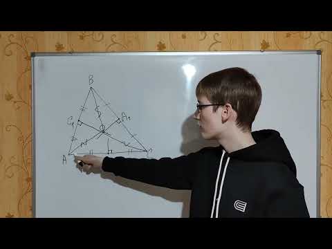 Видео: Почему серединные перпендикуляры пересекаются в одной точке? | Vasily maths