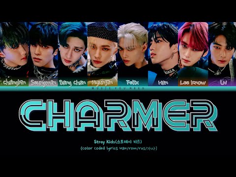 Видео: STRAY KIDS - CHARMER Color Coded Lyrics ( перевод | кириллизация )