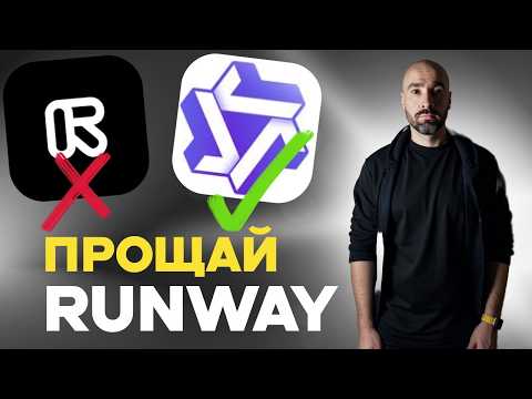 Видео: БЕСПЛАТНАЯ китайская нейросеть для генерации видео и создания аватаров Wan 2.2 уничтожила Runway
