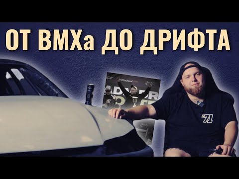 Видео: Tony Orlov начало истории