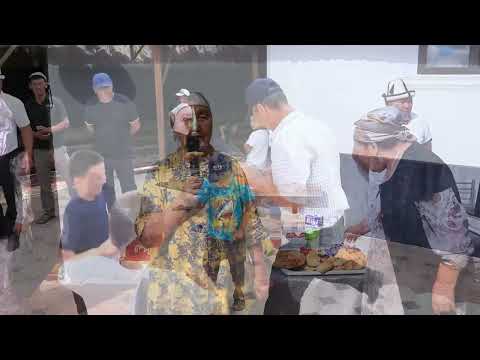 Видео: Үй той# Кара Булак
