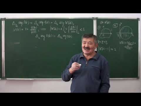 Видео: КАФТ: 13-дәріс (2-бөлім)