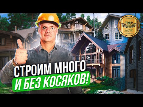 Видео: Как контролировать качество в большой компании или при ее масштабировании. Делимся опытом