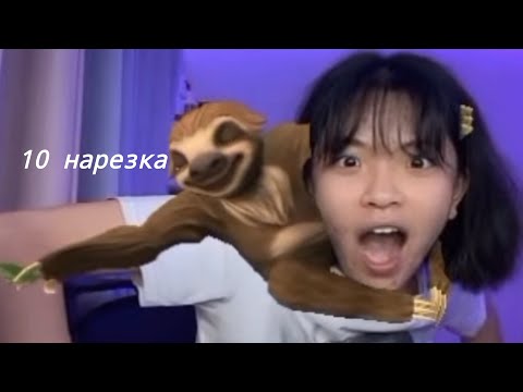 Видео: Стрим в TikTok| Катана(카타나) нарезка/10
