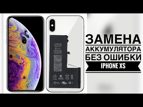 Видео: Замена аккумулятора без ошибки iPhone XS
