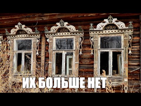 Видео: Они исчезли без свидетелей.Дорога в никуда. Заброшенные деревни