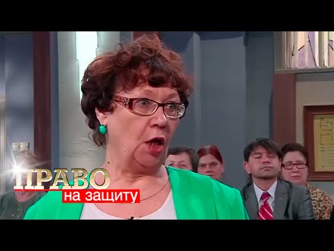 Видео: Право на Защиту: Весточка, 2012