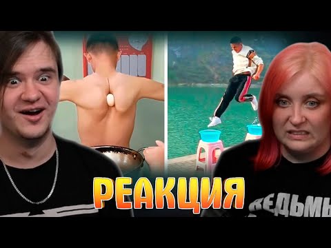 Видео: 100 Самых Безумных Рекордов Гиннесса, Которые Невозможно Повторить | РЕАКЦИЯ НА @tophype1 |