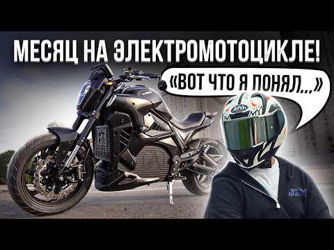 Видео: Электромотоцикл в городе, реальное использование. Стоит ли брать в 2025 году?