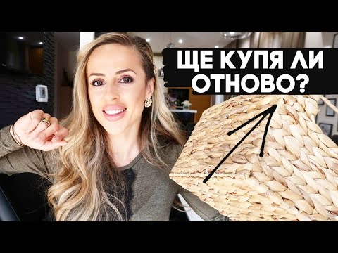 Видео: ЩЕ КУПЯ ЛИ ПАК? ПРАЗНИ ОПАКОВКИ #2